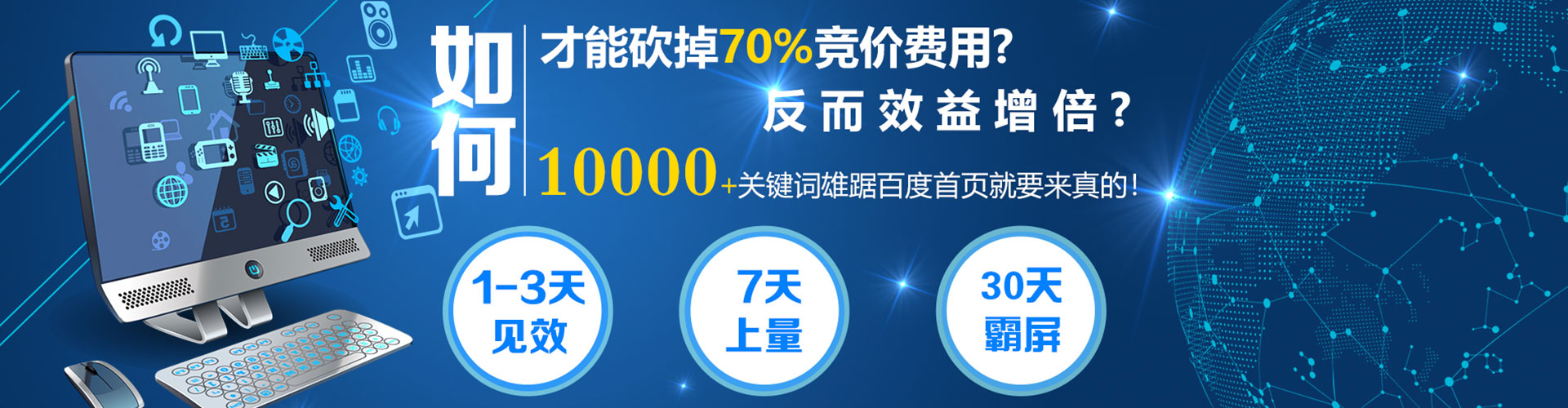 沙坪坝信息流运营