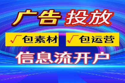 抖音信息流广告的实时监测与调整策略