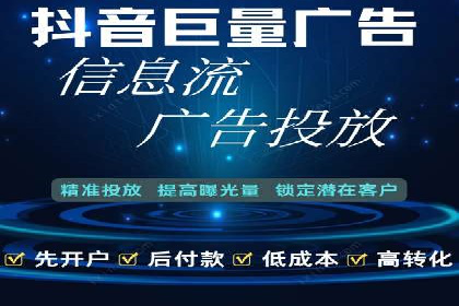 开户高返点的秘密武器：成功案例揭晓