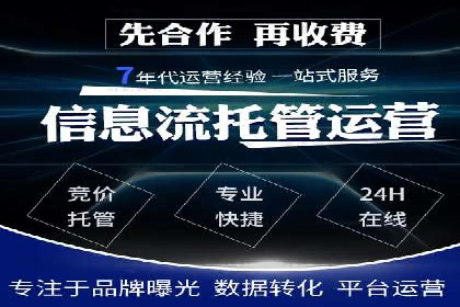 百度推广运营案例分享：助力企业快速崛起