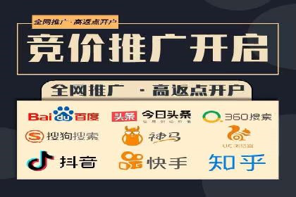 百度推广公司——电商行业的营销利器