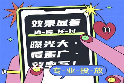 百度推广成本揭秘：价格影响因素分析